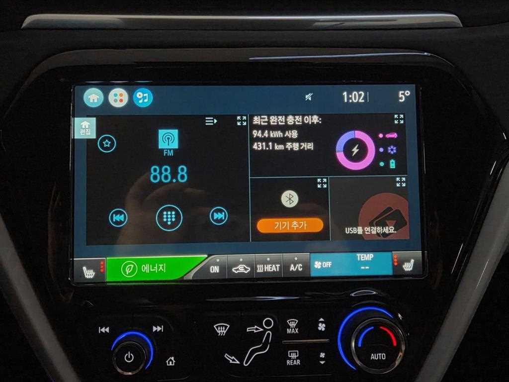 Chevrolet Bolt 2019 Azul - Importación desde Corea - HF Imports Iquique - Foto 16