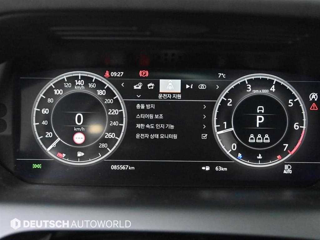 Land Rover Discovery Sports - Vista 8