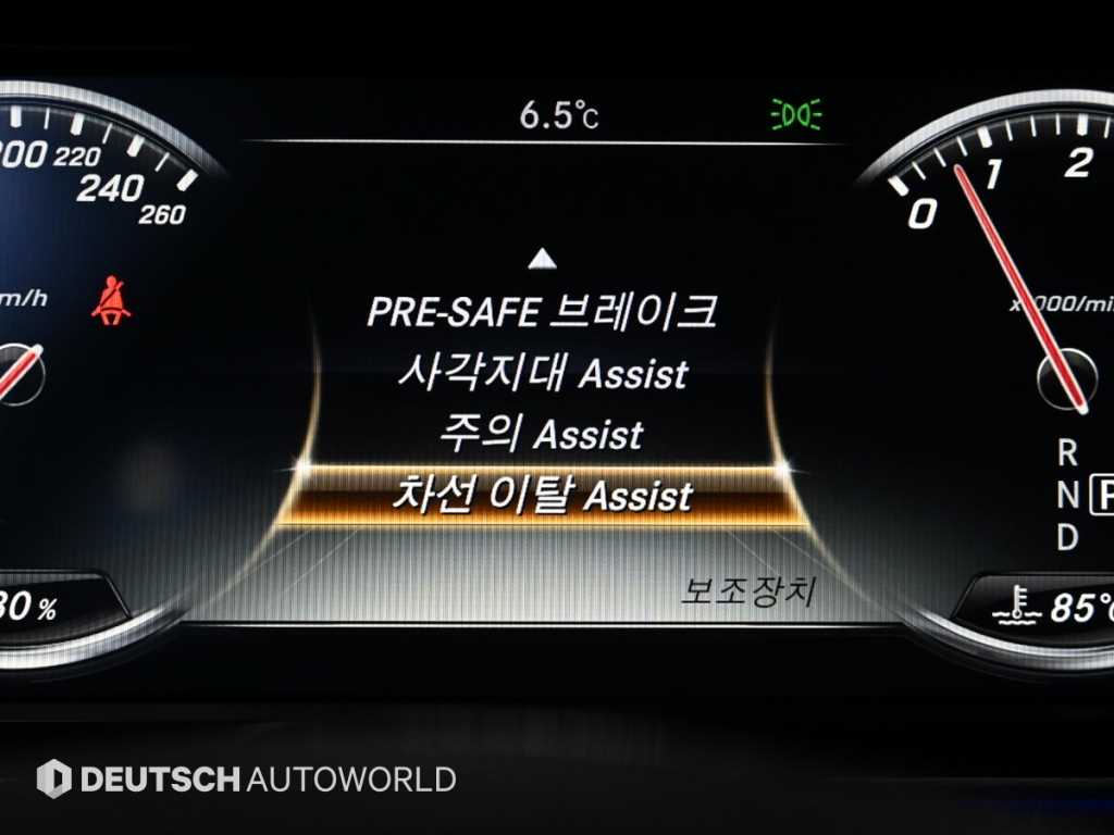 Mercedes Benz S Class 2015 - Importación desde Corea - HF Imports Iquique - Foto 17