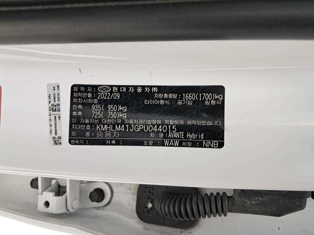 HYUNDAI Avante 2023 Blanco - Importación desde Corea - HF Imports Iquique - Foto 16