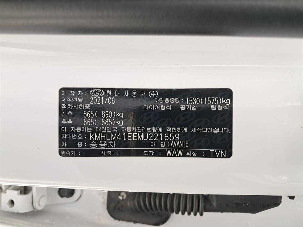 HYUNDAI Avante 2021 Blanco - Importación desde Corea - HF Imports Iquique - Foto 17