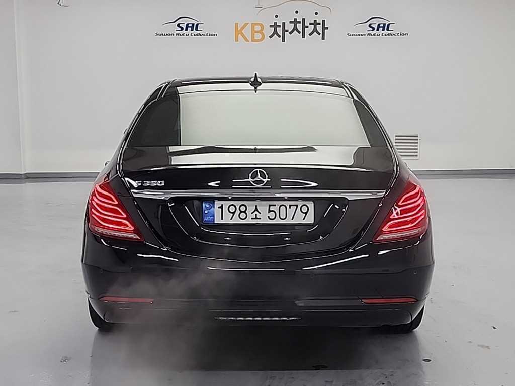 Mercedes Benz S Class - Vista 3