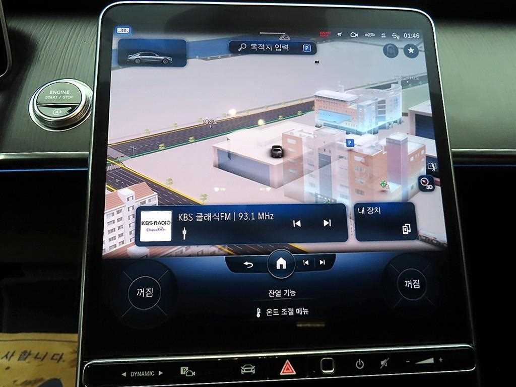 Mercedes Benz S Class 2022 - Importación desde Corea - HF Imports Iquique - Foto 15