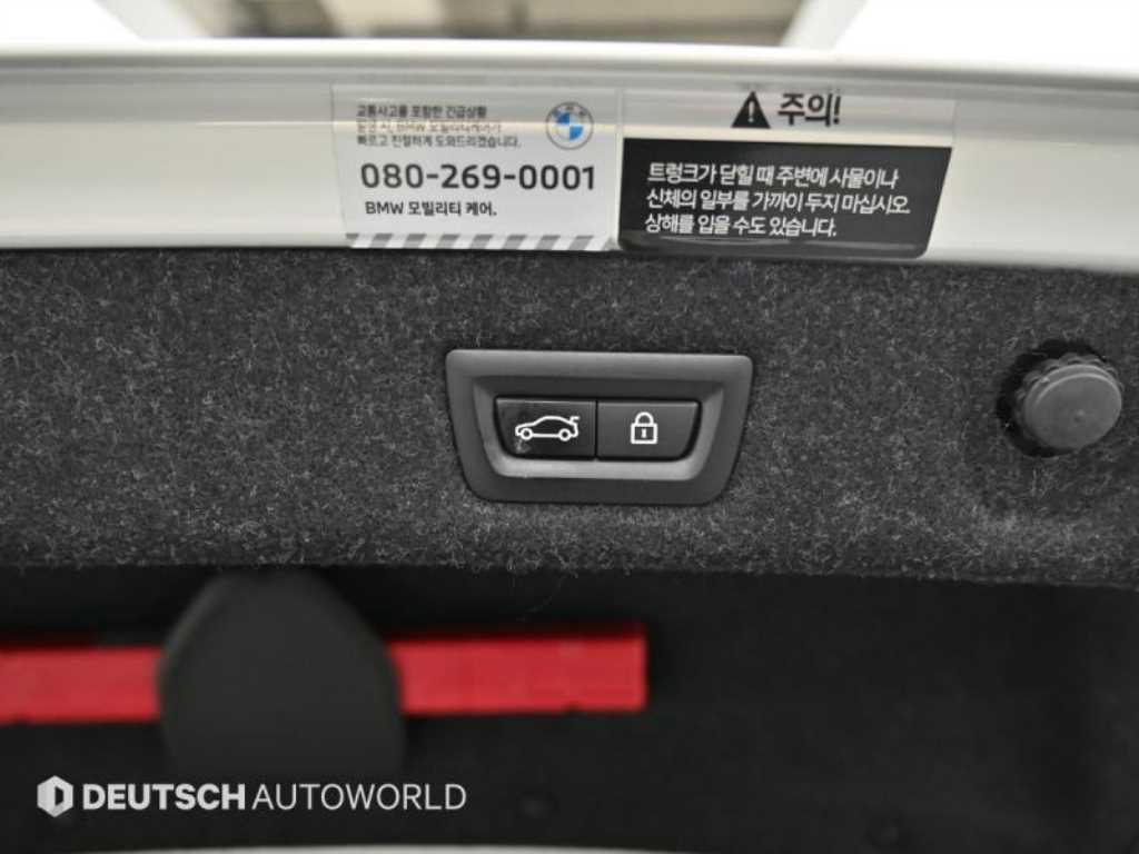 BMW 5 Series 2023 Blanco - Importación desde Corea - HF Imports Iquique - Foto 18