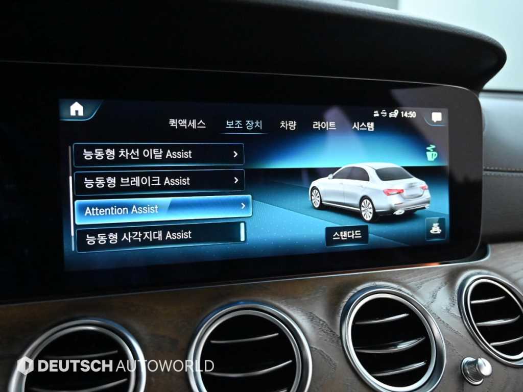 Mercedes Benz E class 2021 Negro - Importación desde Corea - HF Imports Iquique - Foto 17