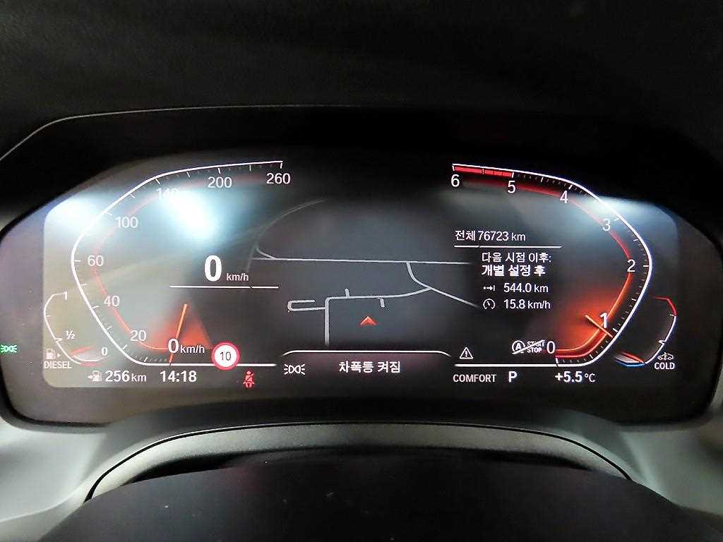 BMW 3 series - Vista 8