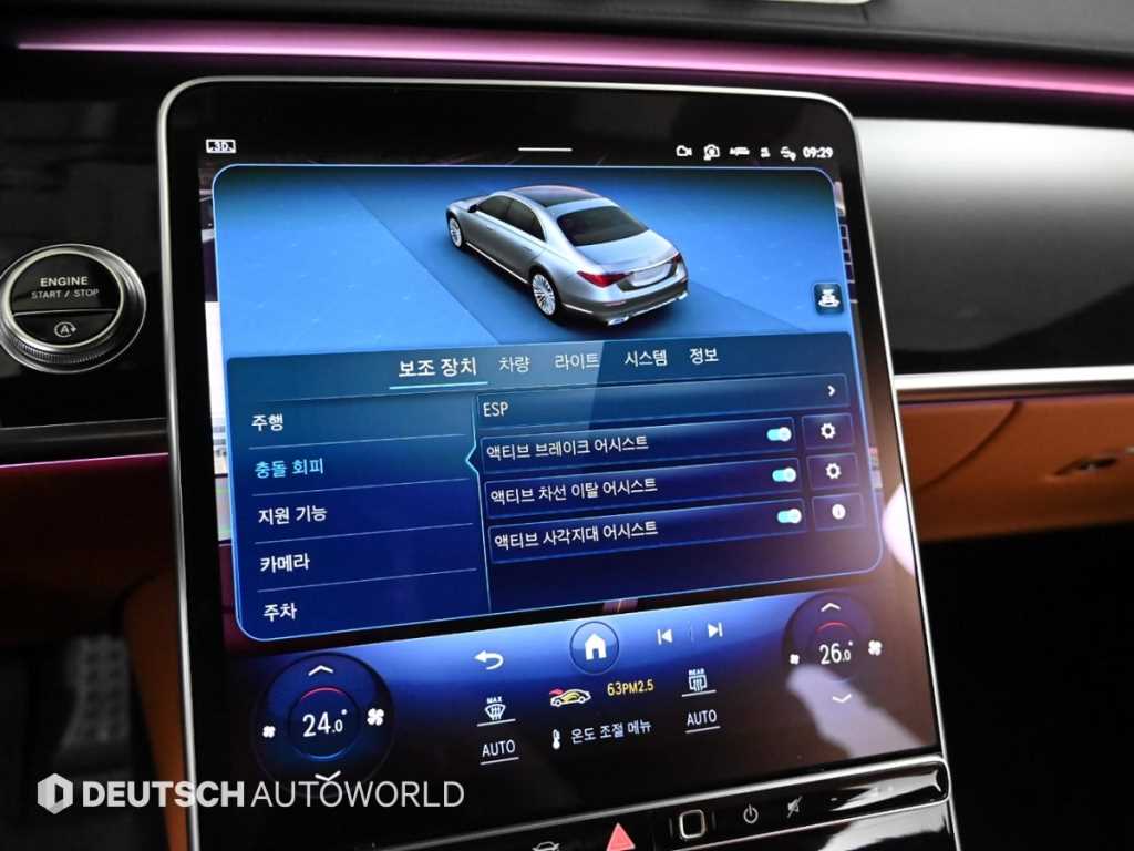 Mercedes Benz S Class 2023 Blanco - Importación desde Corea - HF Imports Iquique - Foto 17