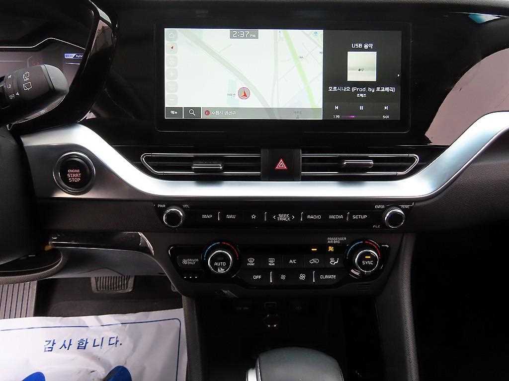 KIA Niro 2022 - Importación desde Corea - HF Imports Iquique - Foto 13