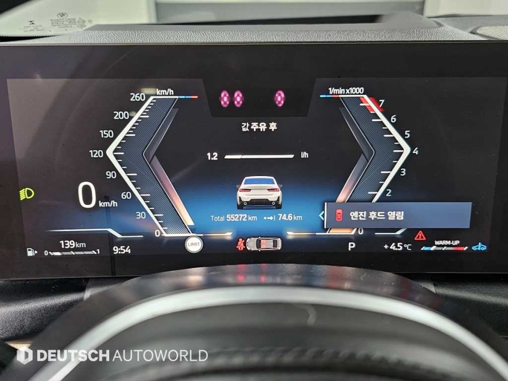 BMW 3 series - Vista 8