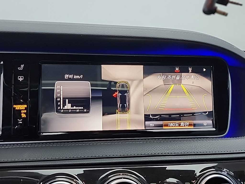 Mercedes Benz S Class 2015 Negro - Importación desde Corea - HF Imports Iquique - Foto 16