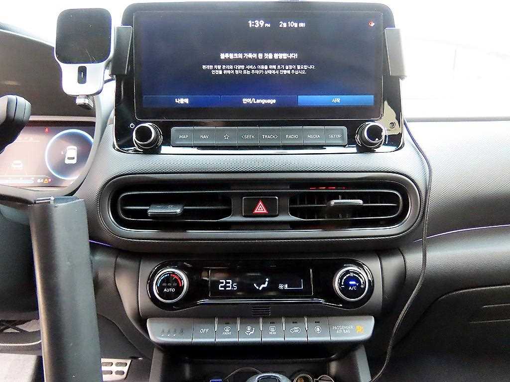 HYUNDAI Kona 2022 - Importación desde Corea - HF Imports Iquique - Foto 14