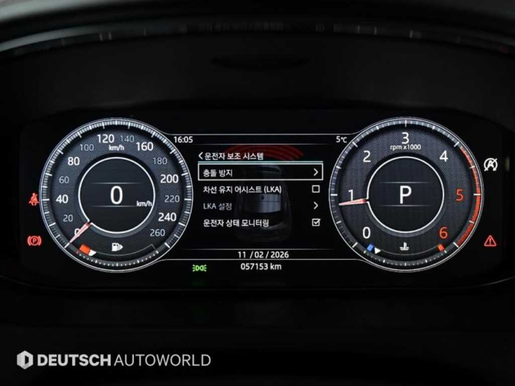 Jaguar E-PACE - Vista 8