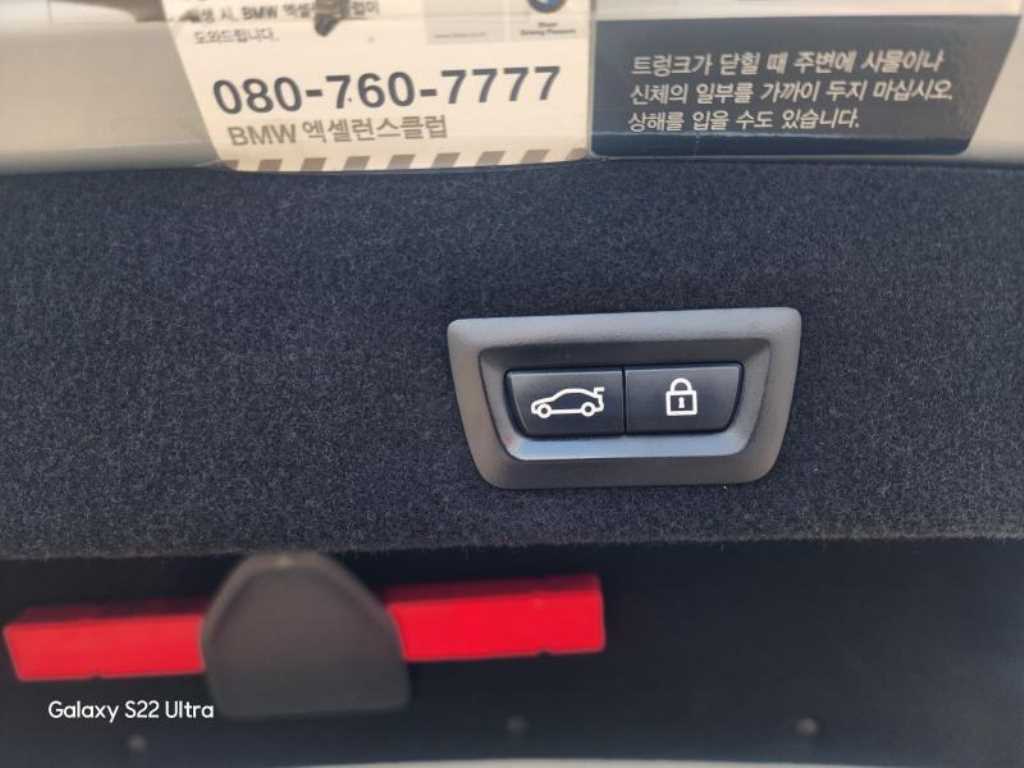 BMW 7 Series - Vista 5