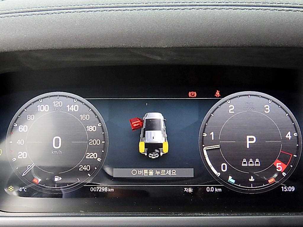 Land Rover Defender - Vista 8