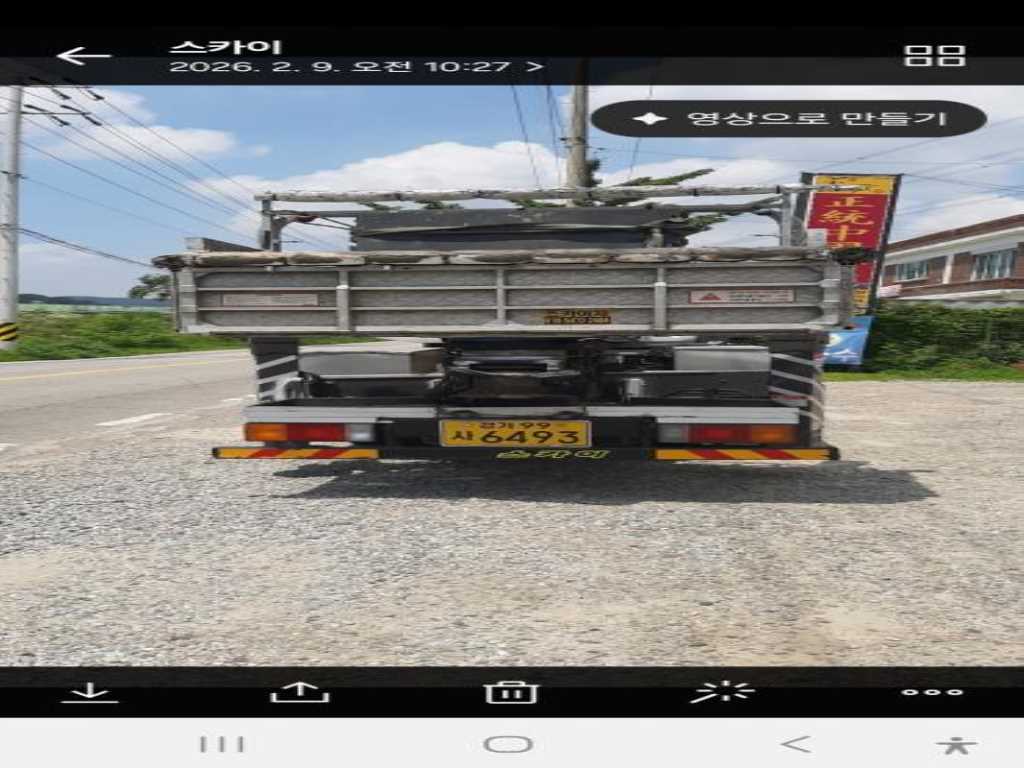 medium and large cargo goso - Vista 2