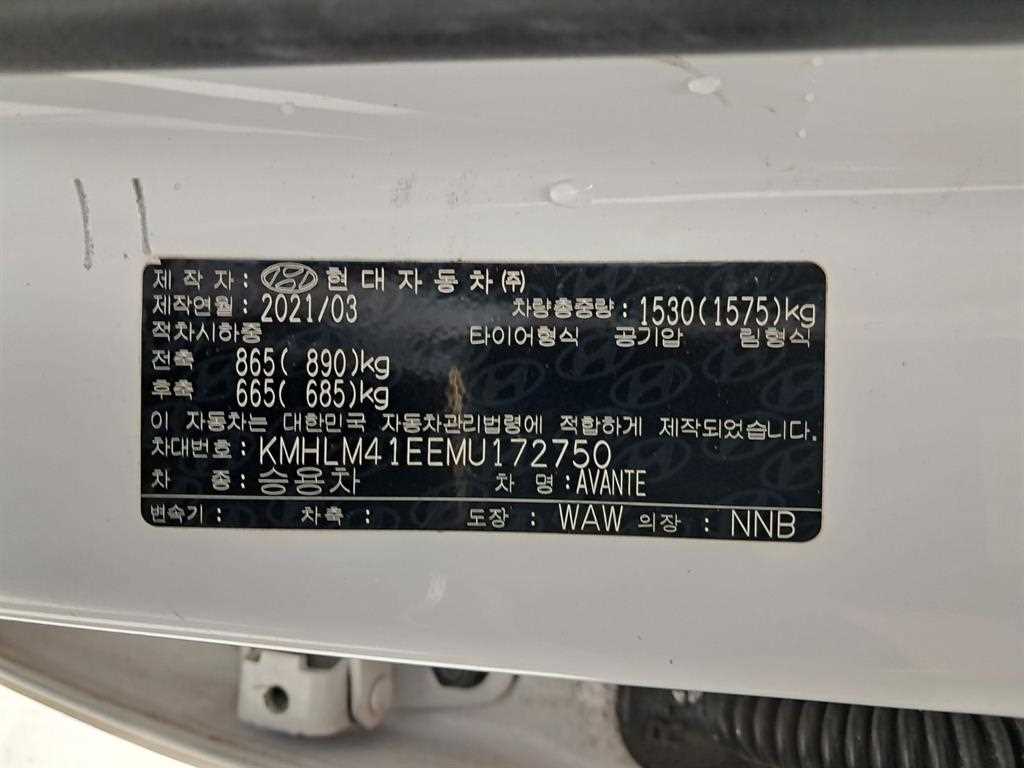 HYUNDAI Avante 2021 Blanco - Importación desde Corea - HF Imports Iquique - Foto 17