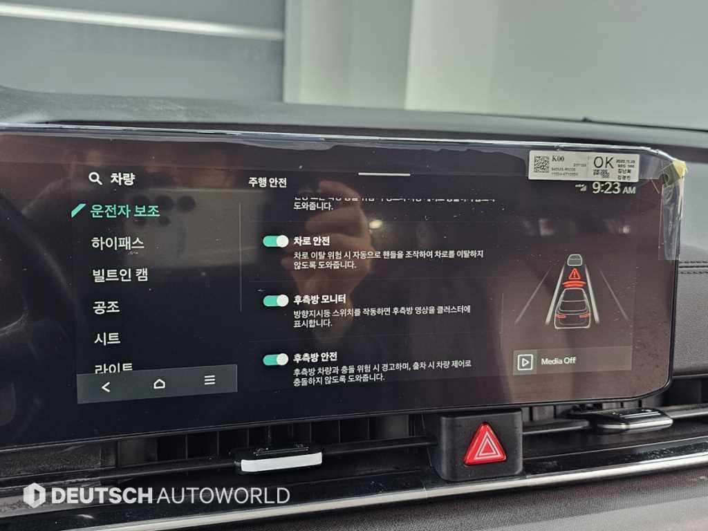 KIA Carnival 2024 Blanco - Importación desde Corea - HF Imports Iquique - Foto 17