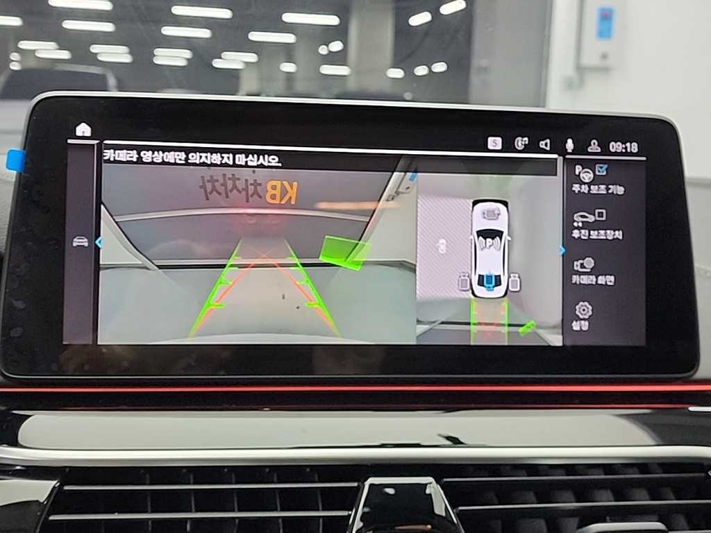 BMW 5 Series 2021 Blanco - Importación desde Corea - HF Imports Iquique - Foto 16