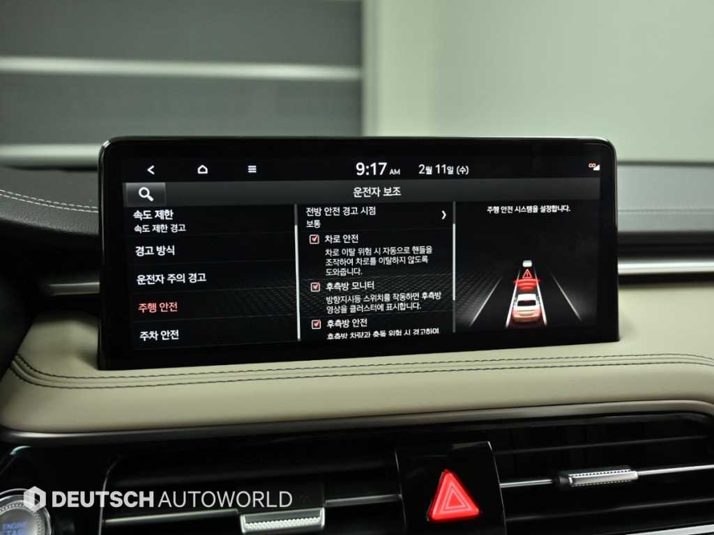 Genesis G70 2025 Blanco - Importación desde Corea - HF Imports Iquique - Foto 17