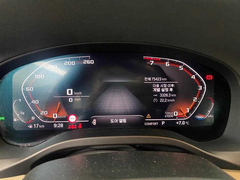 BMW X4 2021 Azul - Importación desde Corea - HF Imports Iquique - Foto 13