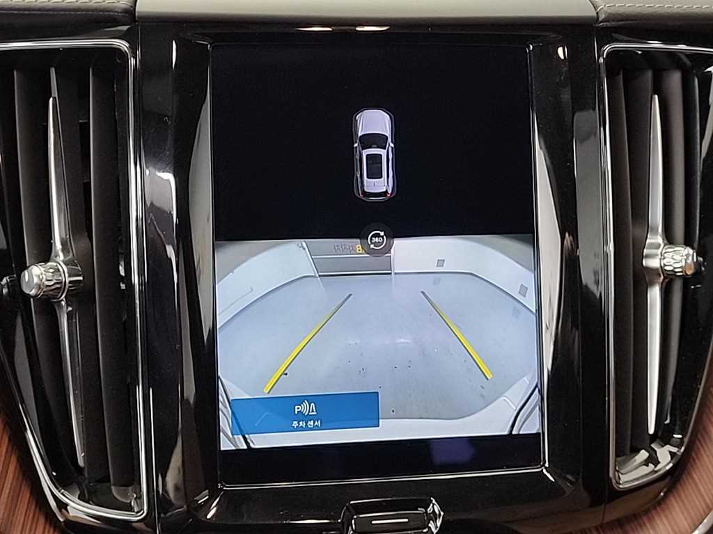 Volvo XC60 2023 Blanco - Importación desde Corea - HF Imports Iquique - Foto 16