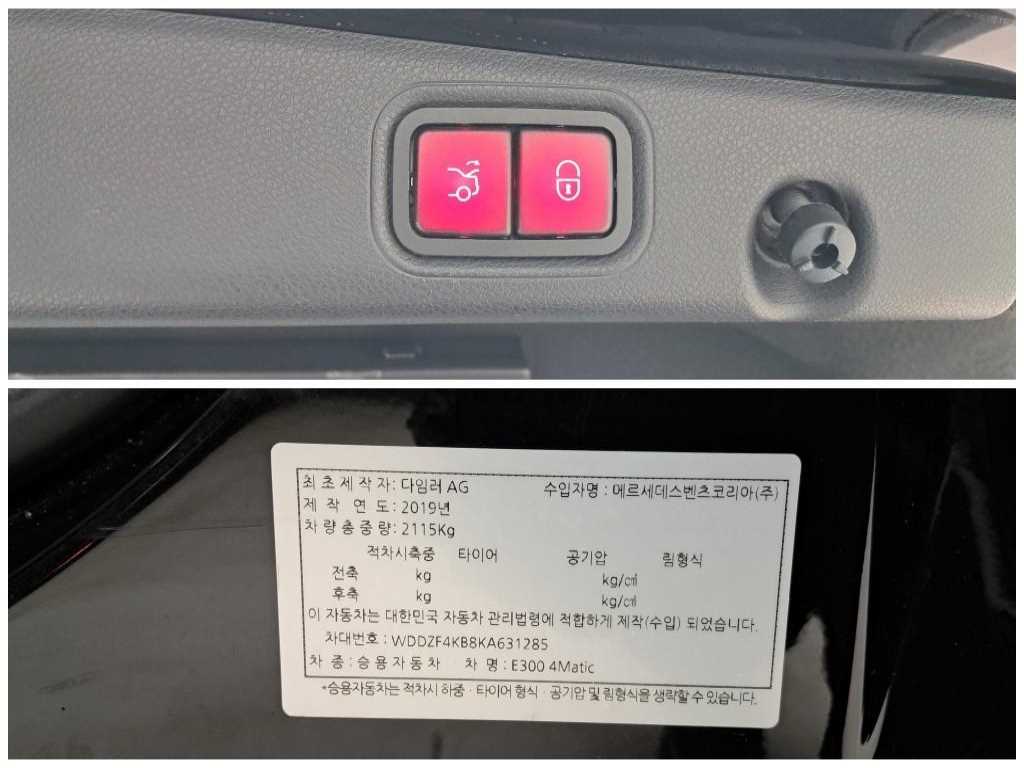 Mercedes Benz E class 2019 Negro - Importación desde Corea - HF Imports Iquique - Foto 18