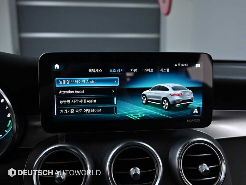 Mercedes Benz GLC Class 2021 Blanco - Importación desde Corea - HF Imports Iquique - Foto 17