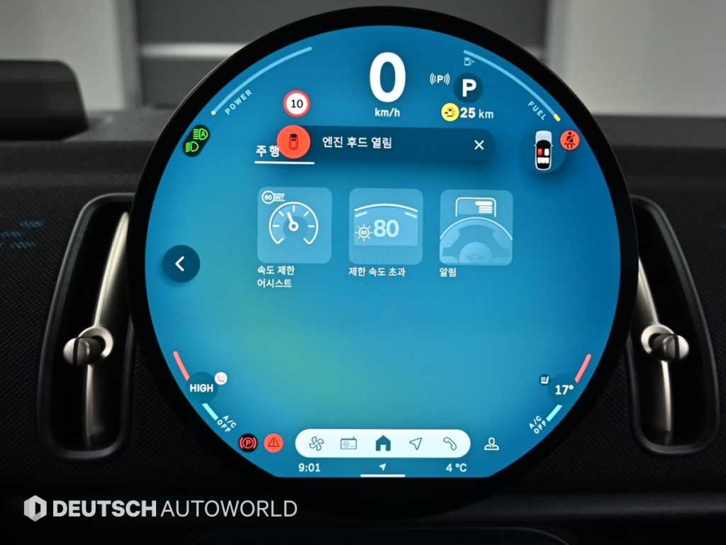 Mini Countryman 2024 Gris - Importación desde Corea - HF Imports Iquique - Foto 16