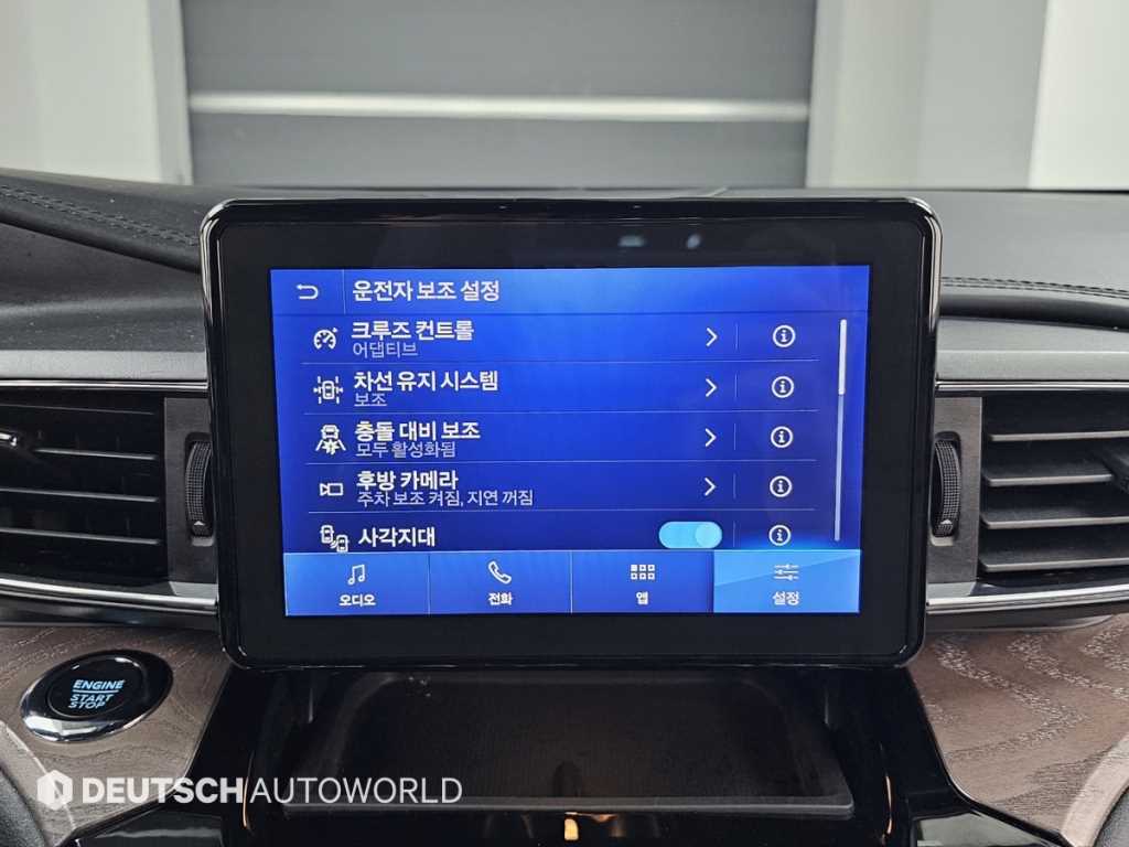 Ford Explorer 2022 Blanco - Importación desde Corea - HF Imports Iquique - Foto 17