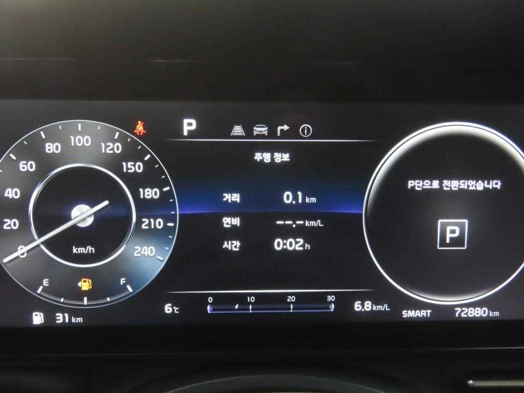 KIA Carnival - Vista 8