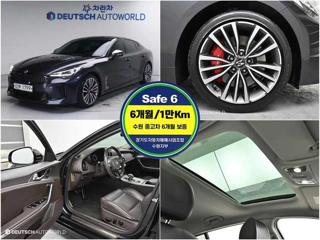 KIA Stinger 2018 Gris - Importación desde Corea - HF Imports Iquique - Foto 1