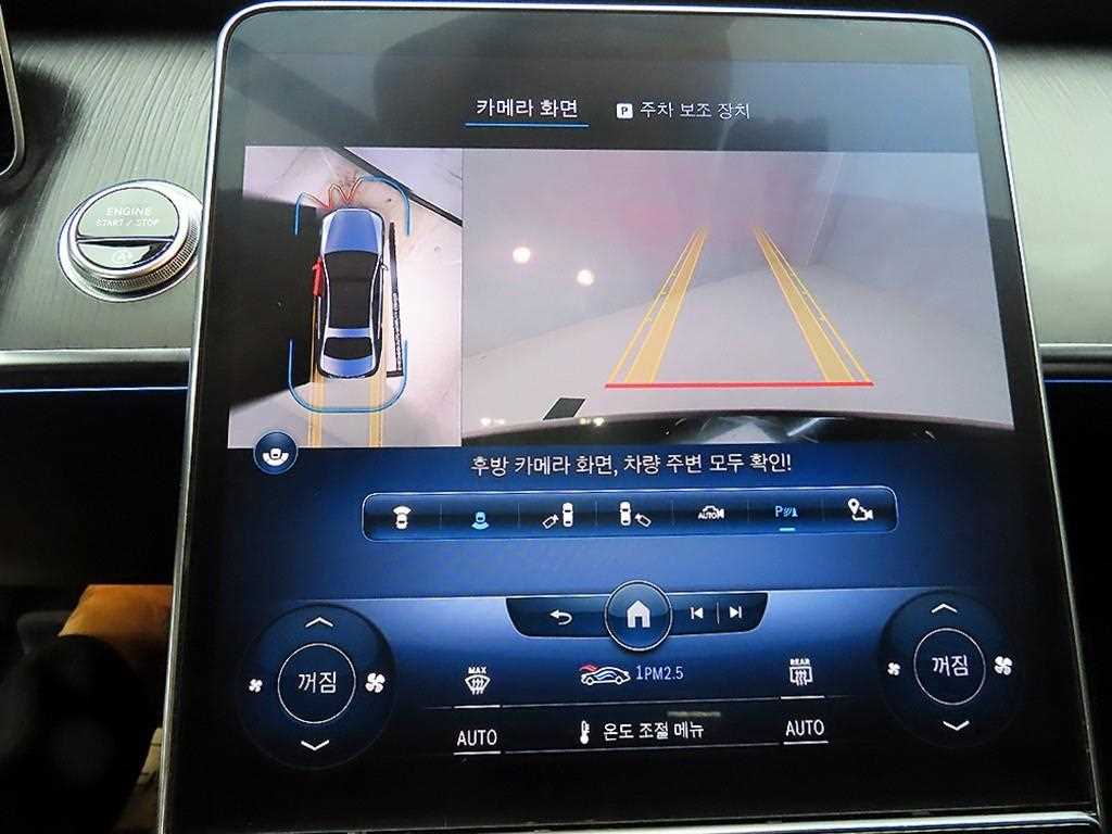 Mercedes Benz S Class 2022 - Importación desde Corea - HF Imports Iquique - Foto 16