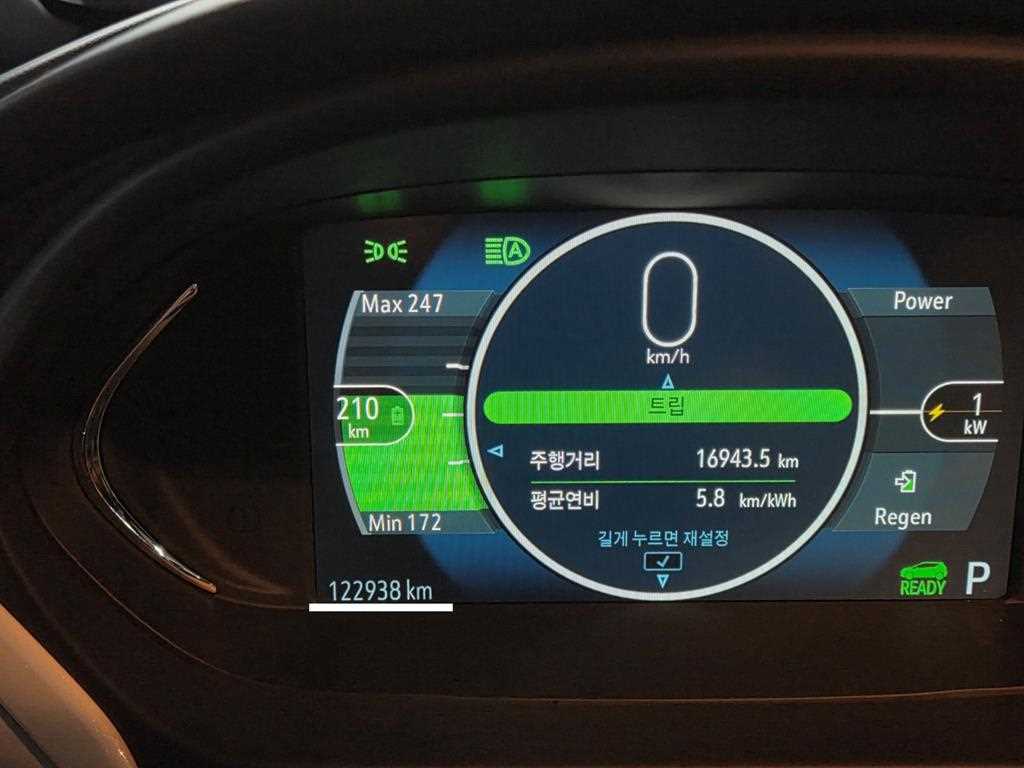 Chevrolet Bolt - Vista 5