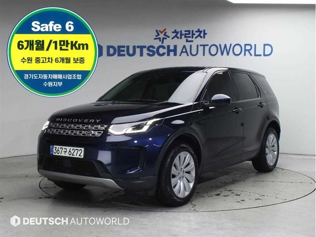 Land Rover Discovery Sports 2020 Azul - Importación desde Corea - HF Imports Iquique - Foto 1