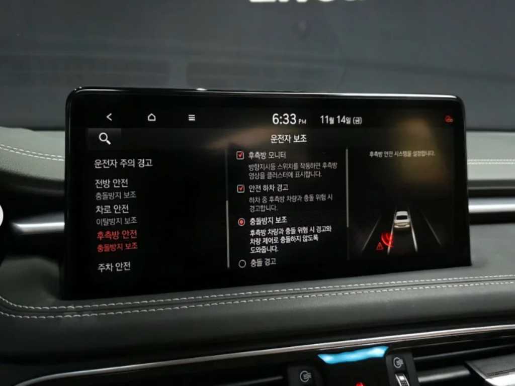 Genesis G70 2021 - Importación desde Corea - HF Imports Iquique - Foto 14