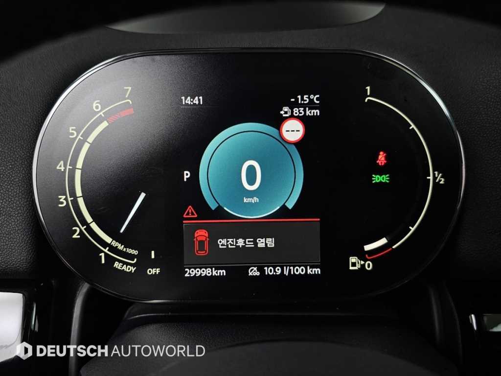 Mini Countryman - Vista 8