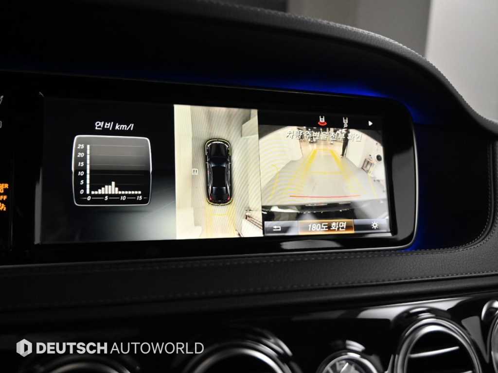 Mercedes Benz S Class 2015 - Importación desde Corea - HF Imports Iquique - Foto 15