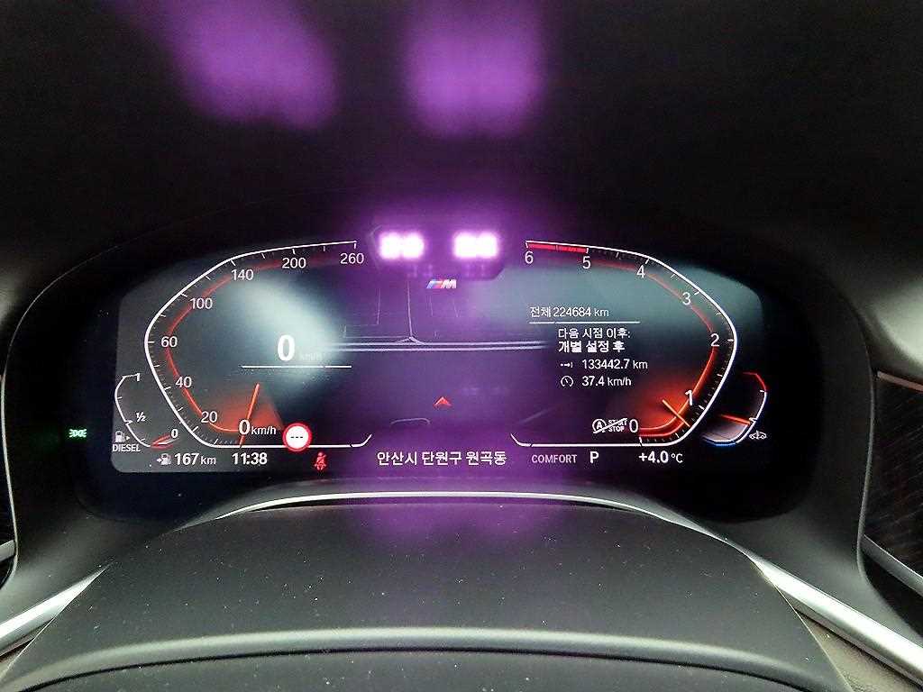 BMW 7 Series - Vista 6