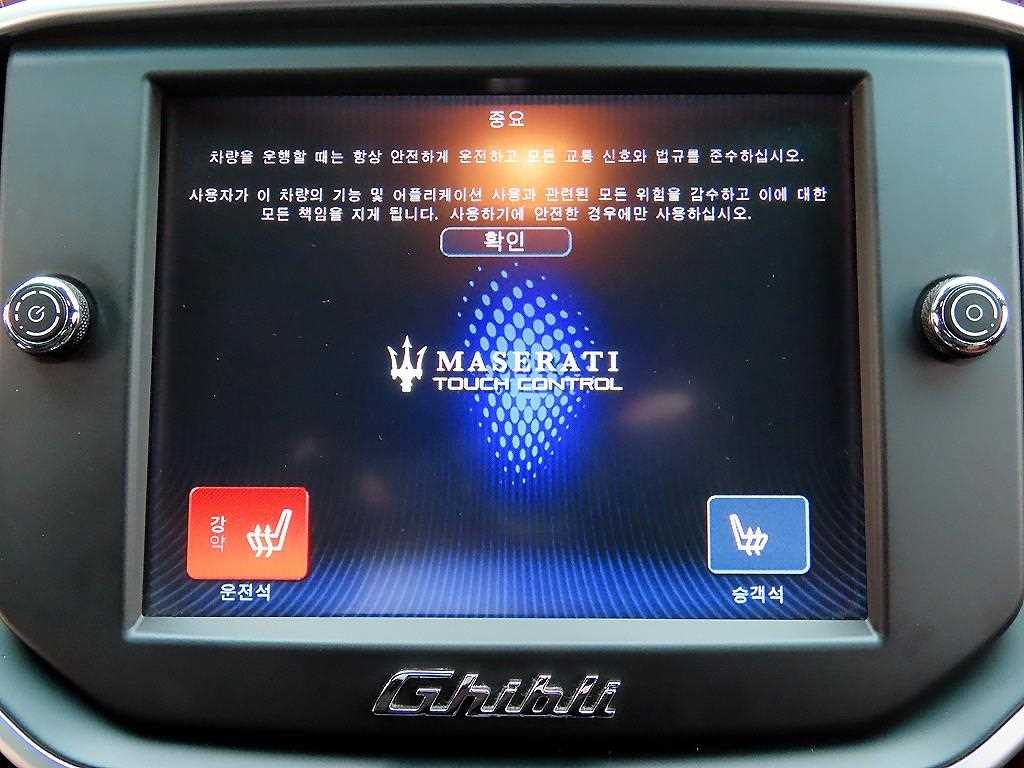 Maserati Ghibli 2015 Blanco - Importación desde Corea - HF Imports Iquique - Foto 14