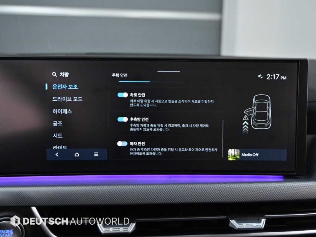 HYUNDAI Sonata 2024 Blanco - Importación desde Corea - HF Imports Iquique - Foto 17