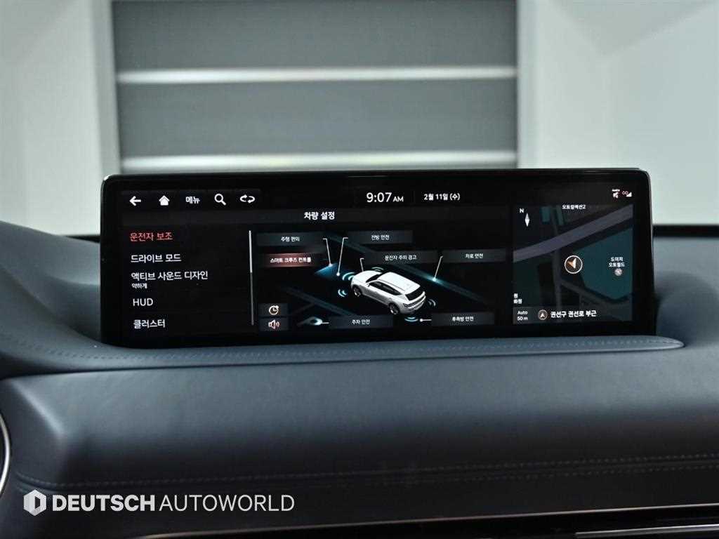 Genesis GV80 2020 Blanco - Importación desde Corea - HF Imports Iquique - Foto 17