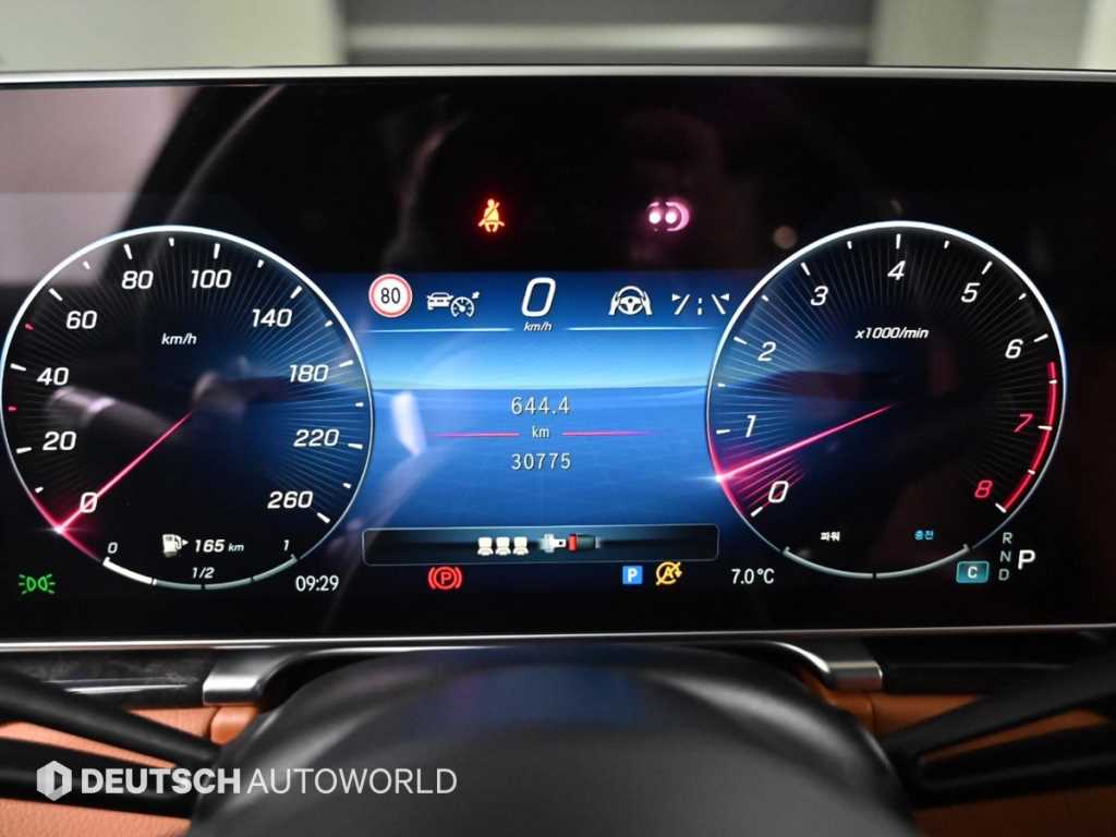 Mercedes Benz S Class - Vista 8