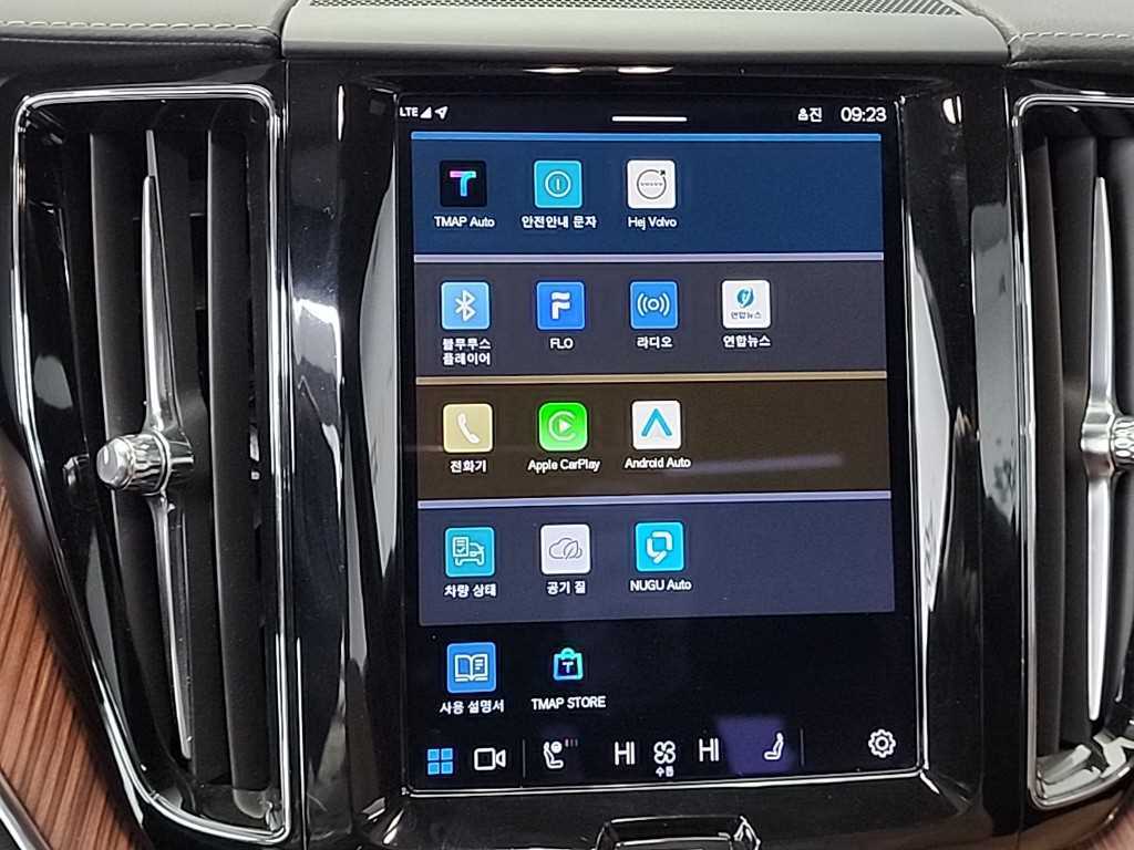 Volvo XC60 2023 Blanco - Importación desde Corea - HF Imports Iquique - Foto 15