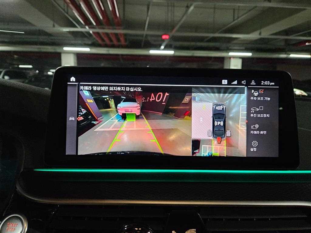 BMW 5 Series 2022 Negro - Importación desde Corea - HF Imports Iquique - Foto 13