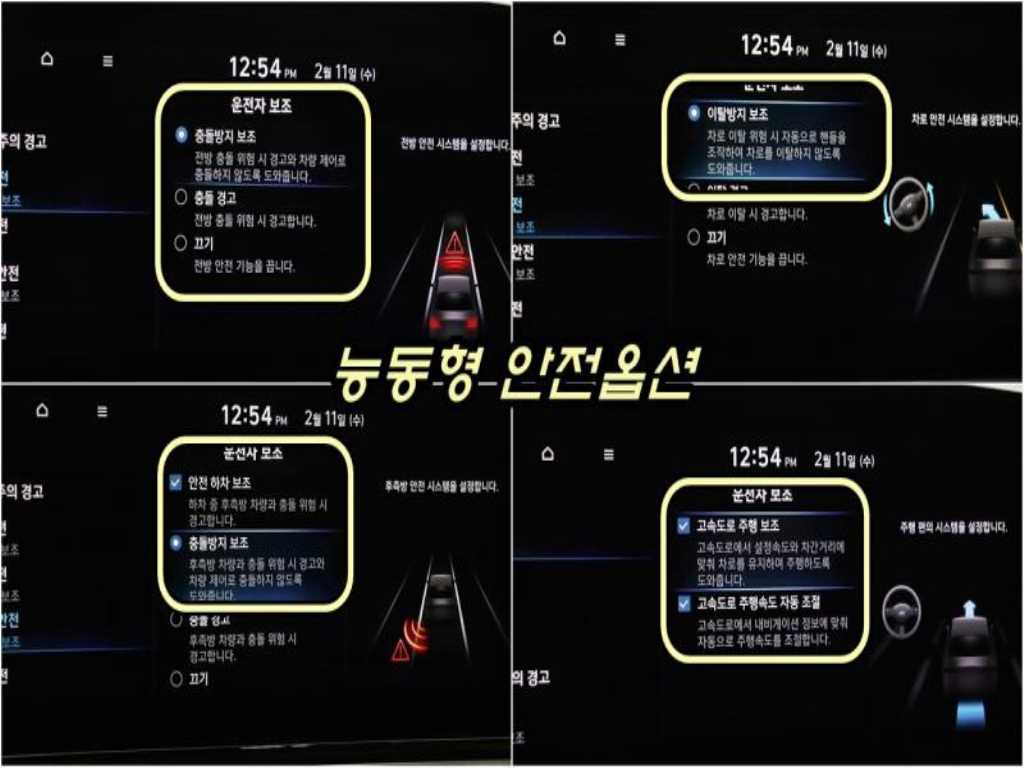 HYUNDAI Avante 2021 - Importación desde Corea - HF Imports Iquique - Foto 20