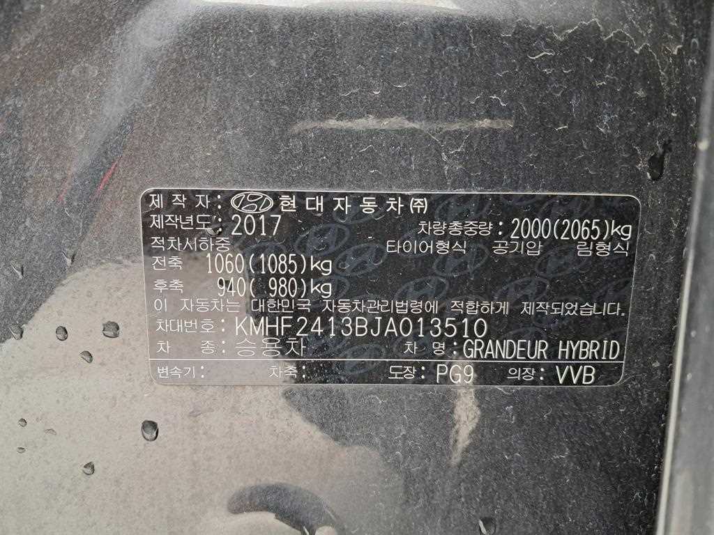 HYUNDAI Grandeur 2018 Gris - Importación desde Corea - HF Imports Iquique - Foto 17