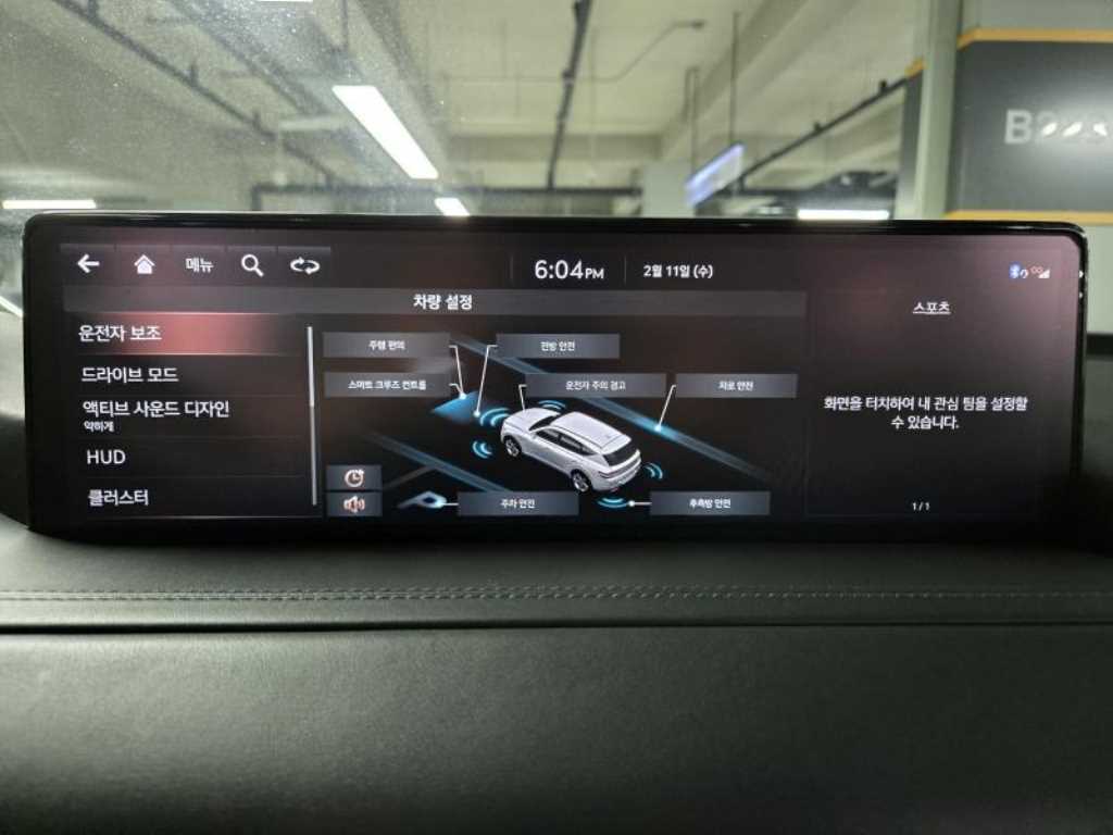 Genesis GV80 2020 Negro - Importación desde Corea - HF Imports Iquique - Foto 15