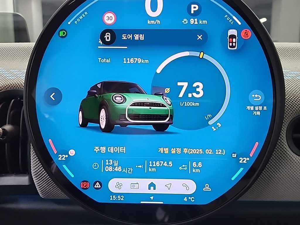 Mini Cooper - Vista 6