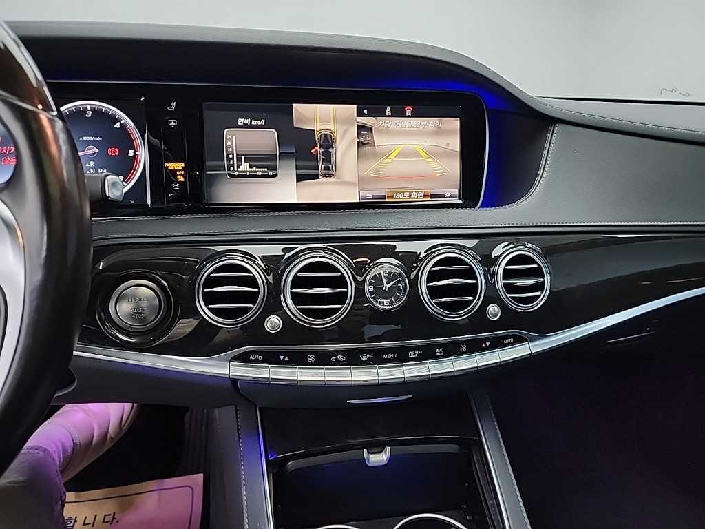 Mercedes Benz S Class - Vista 10