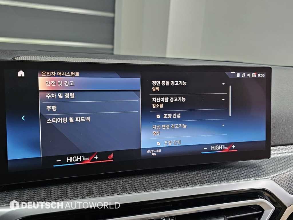 BMW 3 series 2023 - Importación desde Corea - HF Imports Iquique - Foto 17